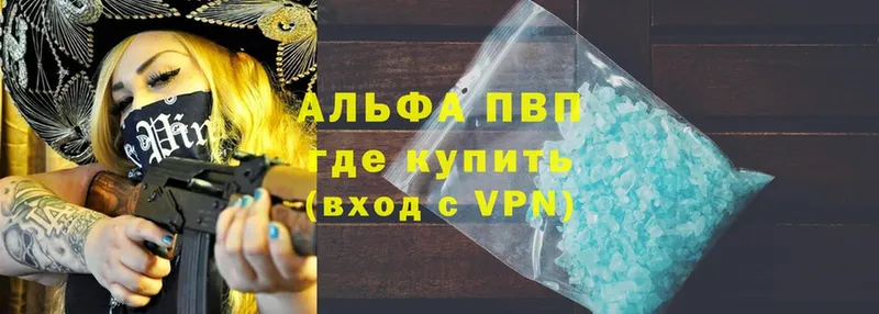 наркошоп  Подпорожье  МЕГА tor  Альфа ПВП VHQ 