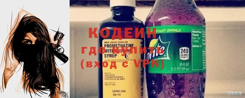 Кодеиновый сироп Lean напиток Lean (лин)  где купить наркотик  Подпорожье 