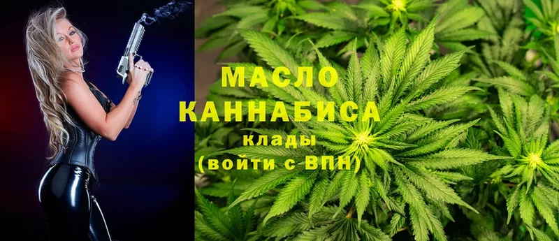 Дистиллят ТГК THC oil  гидра зеркало  Подпорожье  где найти наркотики 